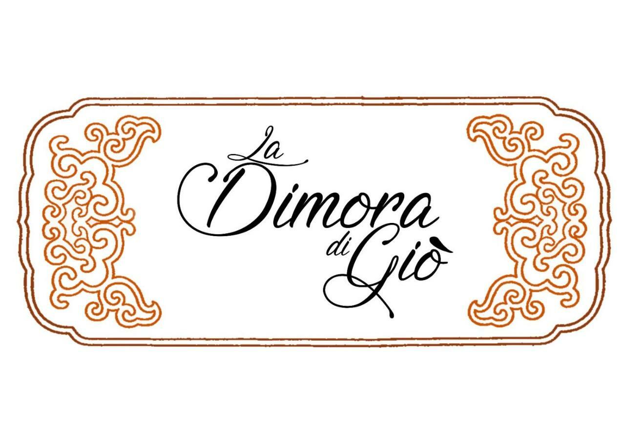 Апартаменты La Dimora Di Gio Мазара-дель-Валло Экстерьер фото